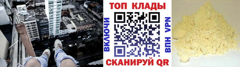 Как найти наркотики Павлово СК  Гашиш  МАРИХУАНА  гидра зеркало  COCAIN 