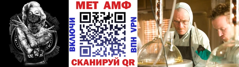 АМФ Розовый  Павлово 