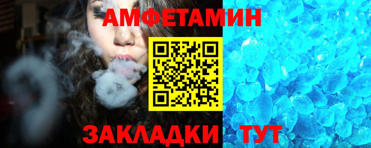Павлово  АМФ Розовый  Вход с VPN 