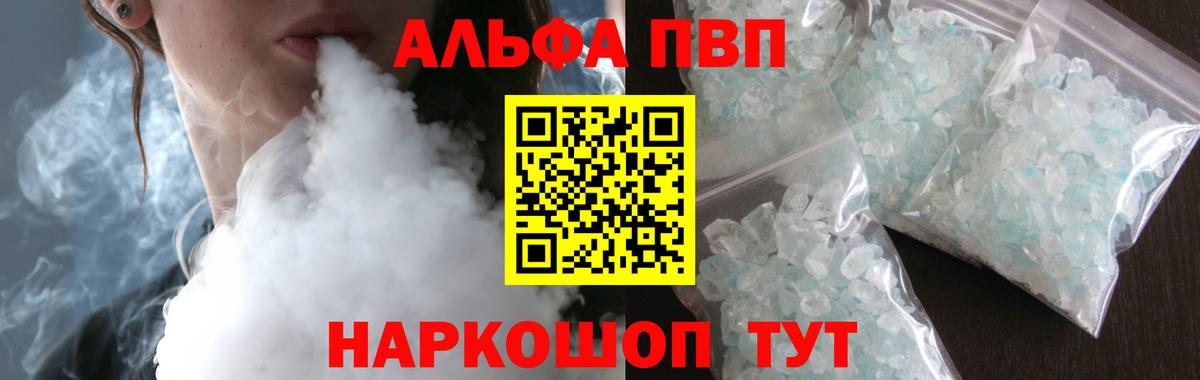 A PVP мука Павлово