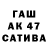ГЕРОИН хмурый Tlaloc 86