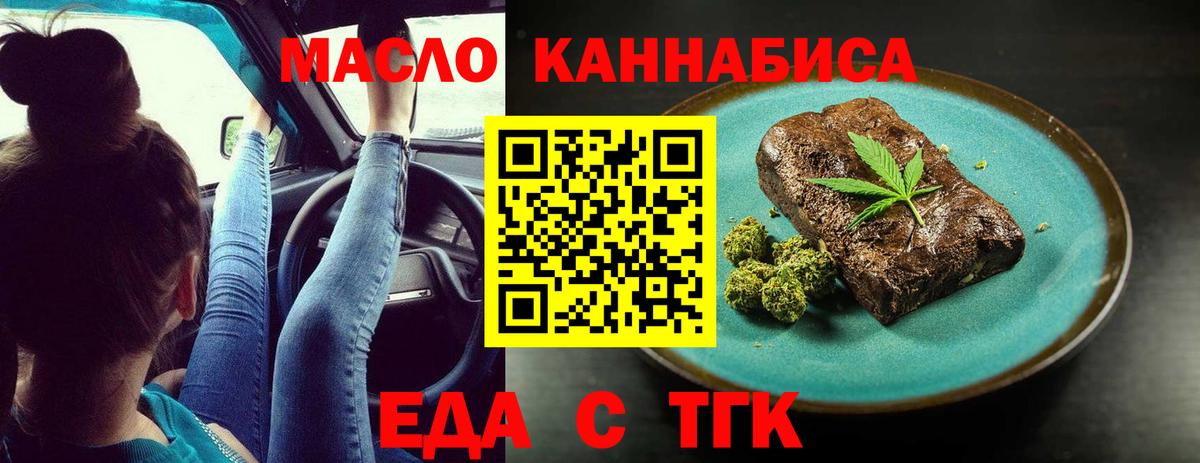 Павлово  Canna-Cookies конопля  Вход с VPN 