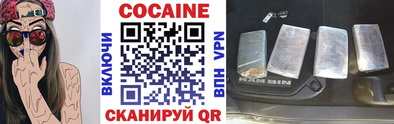 Cocaine Эквадор Павлово