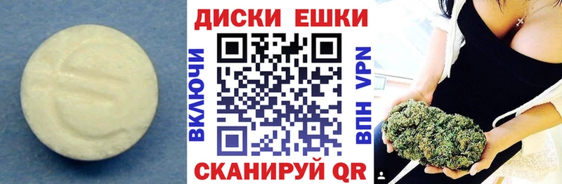 Экстази MDMA  Павлово 