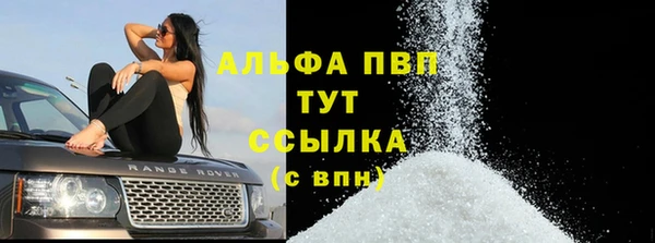 винт Арсеньев