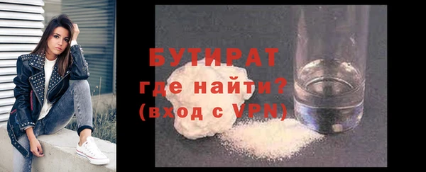 меф Армянск