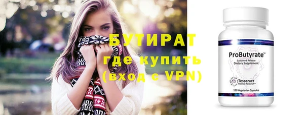 меф Армянск