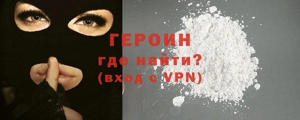 марки nbome Аркадак