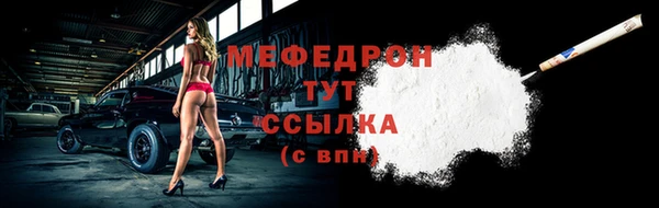 винт Арсеньев