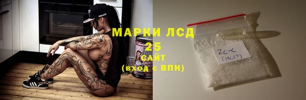 марки nbome Аркадак