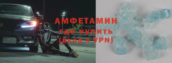 эйфоретик Балабаново