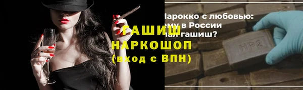 хмурый Балахна