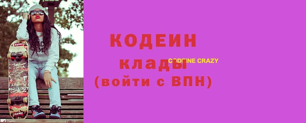 меф Армянск