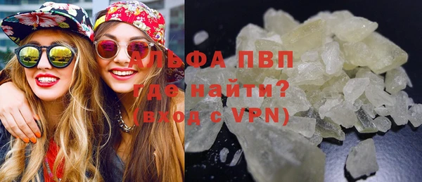 эйфоретик Балабаново