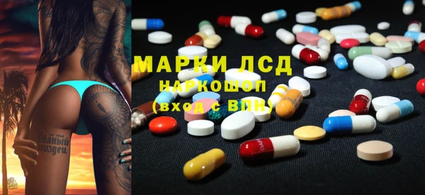 марки nbome Аркадак