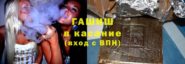 меф Армянск