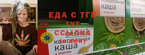 меф Армянск