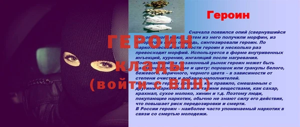 хмурый Балахна