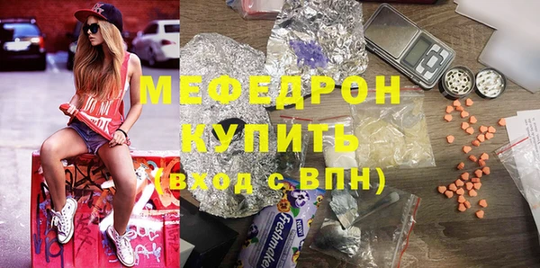 эйфоретик Балабаново