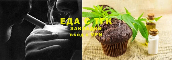 меф Армянск
