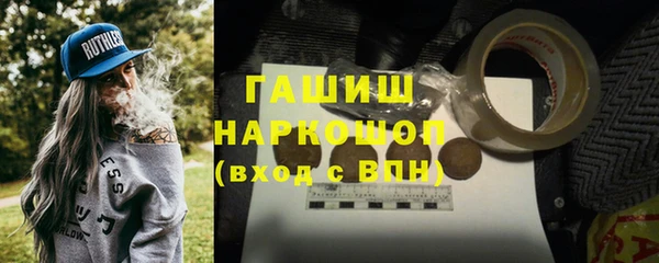 меф Армянск