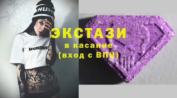 эйфоретик Балабаново