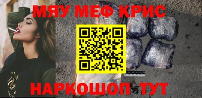 синтетический гашиш Нальчик