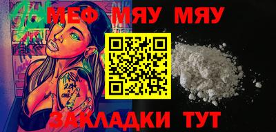 MDMA Абакан