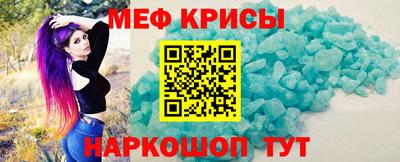 синтетический гашиш Нальчик