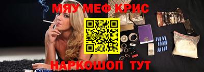 винт Азнакаево