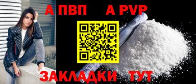 винт Азнакаево
