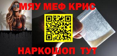 MDMA Абакан