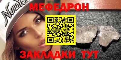 MDMA Абакан