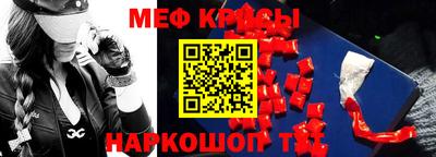 синтетический гашиш Нальчик