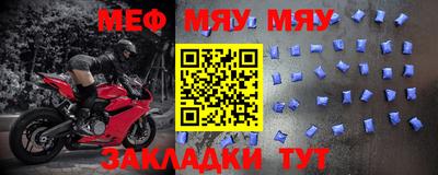 соль курить ск Наро-Фоминск