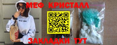 MDMA Абакан