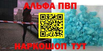 MDMA Абакан