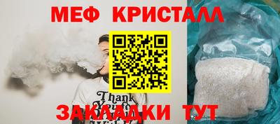 MDMA Абакан