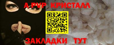 винт Азнакаево