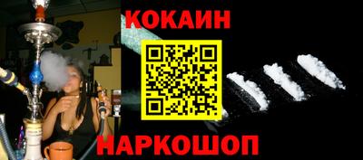тгк Нарткала