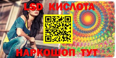синтетический гашиш Нальчик