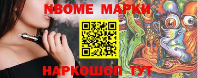 винт Азнакаево
