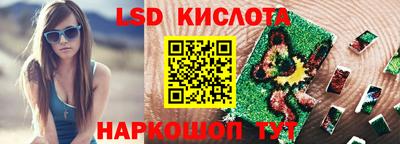 гидропоника Абинск