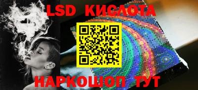соль курить ск Наро-Фоминск