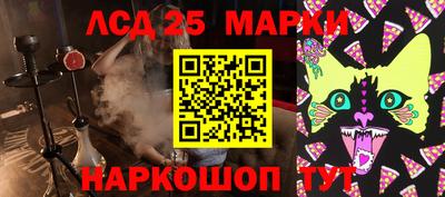 соль курить ск Наро-Фоминск