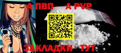 соль курить ск Наро-Фоминск