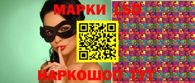 соль курить ск Наро-Фоминск