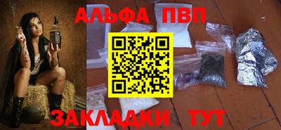 соль курить ск Наро-Фоминск
