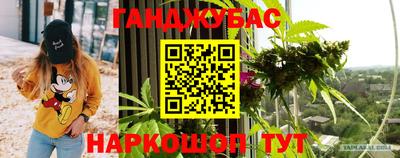 соль курить ск Наро-Фоминск