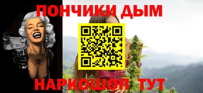 синтетический гашиш Нальчик